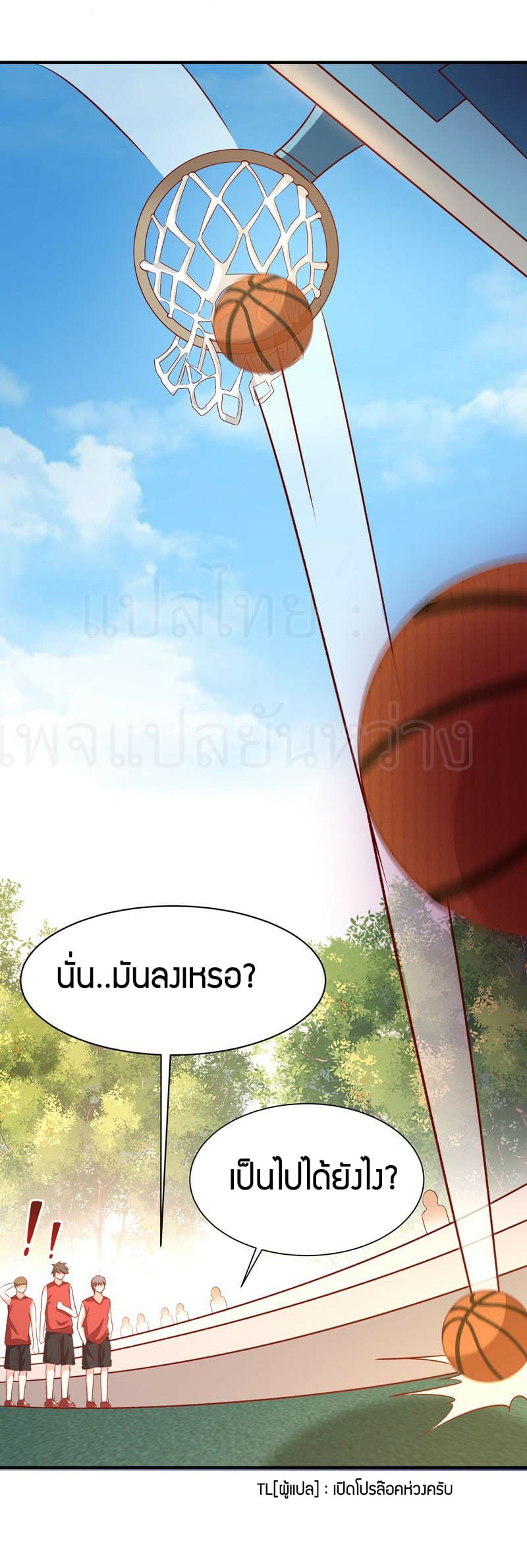 Rebirth: City Deity 62-62
