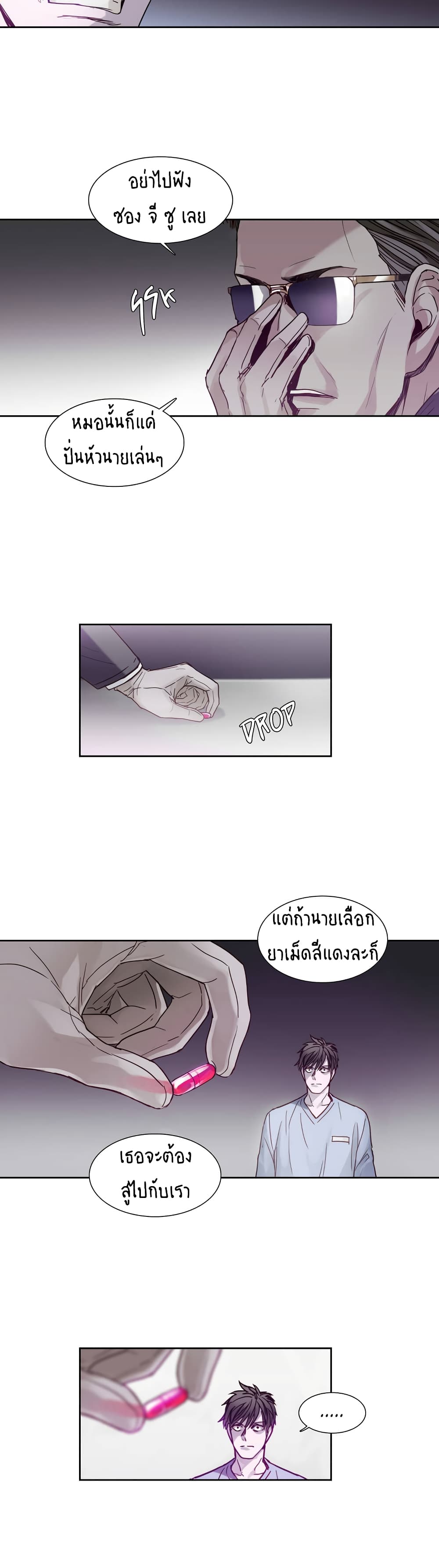 Unknown Code 6-6