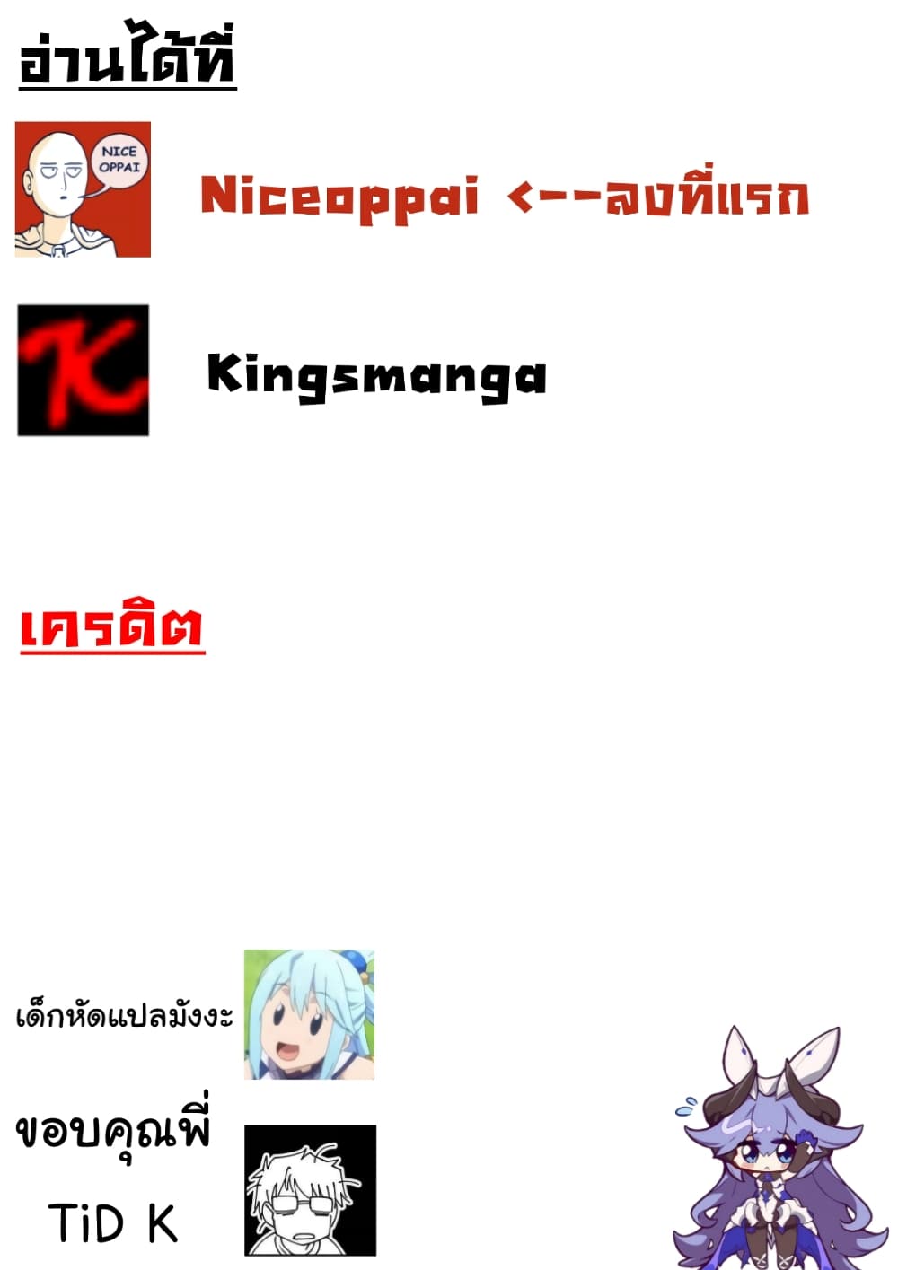 Tensei Pandemic 37-37