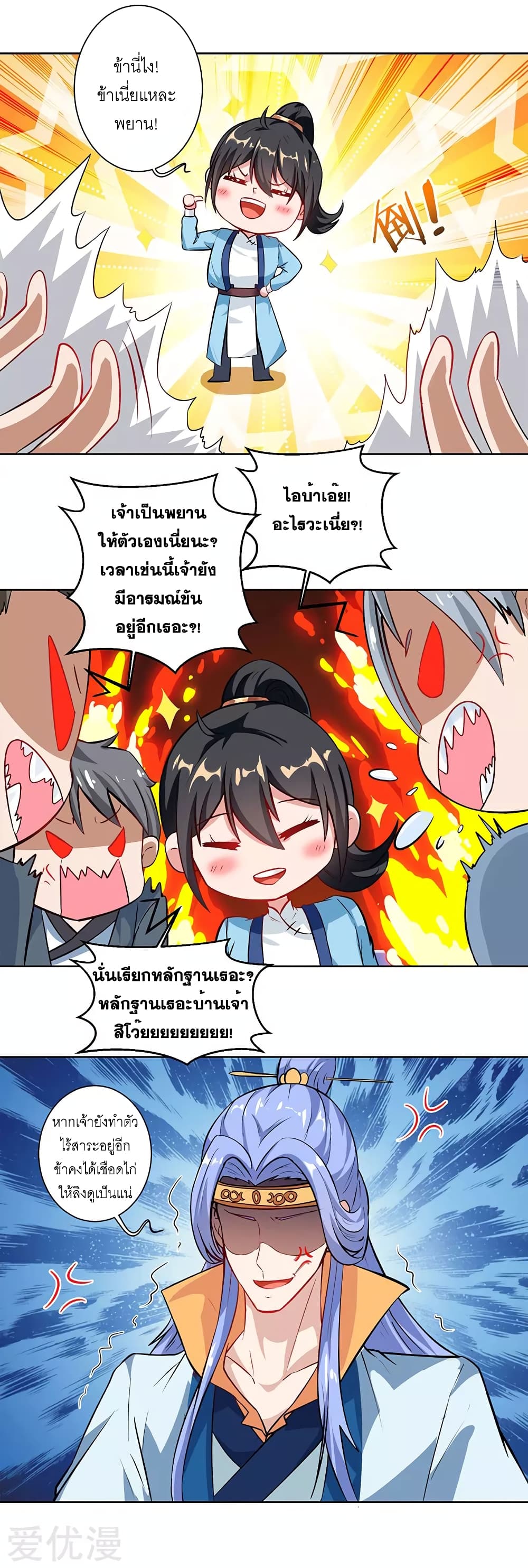 One Step Toward Freedom 61-61