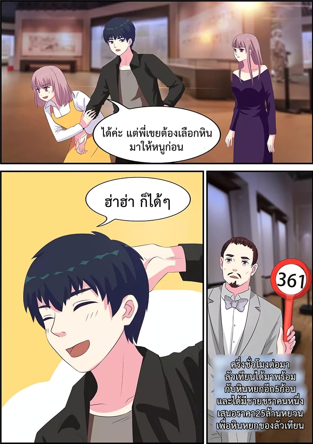 Specialist 11-11