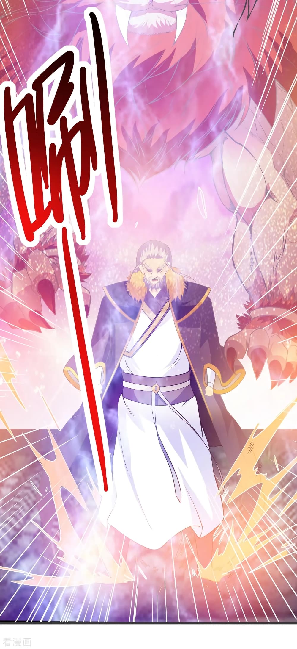 Immortal King of City ราชาอมตะแห่งนคร 163-163