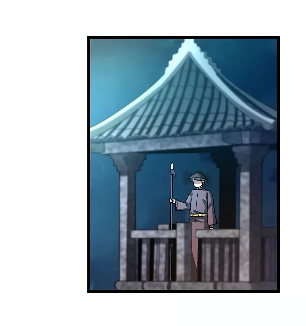 Nine Sun God King ราชันย์เทพเก้าสุริยัน 88-88
