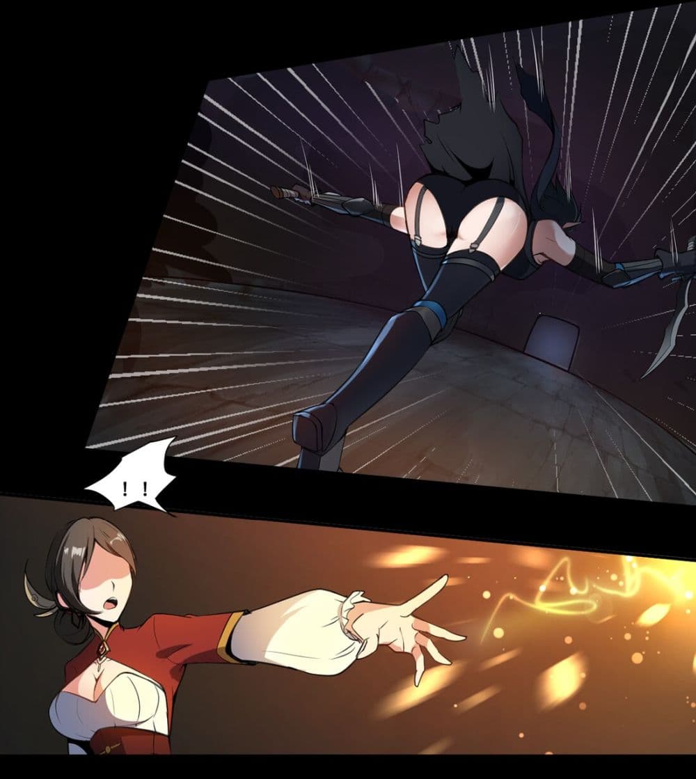 The Sword of Dawn 1-1