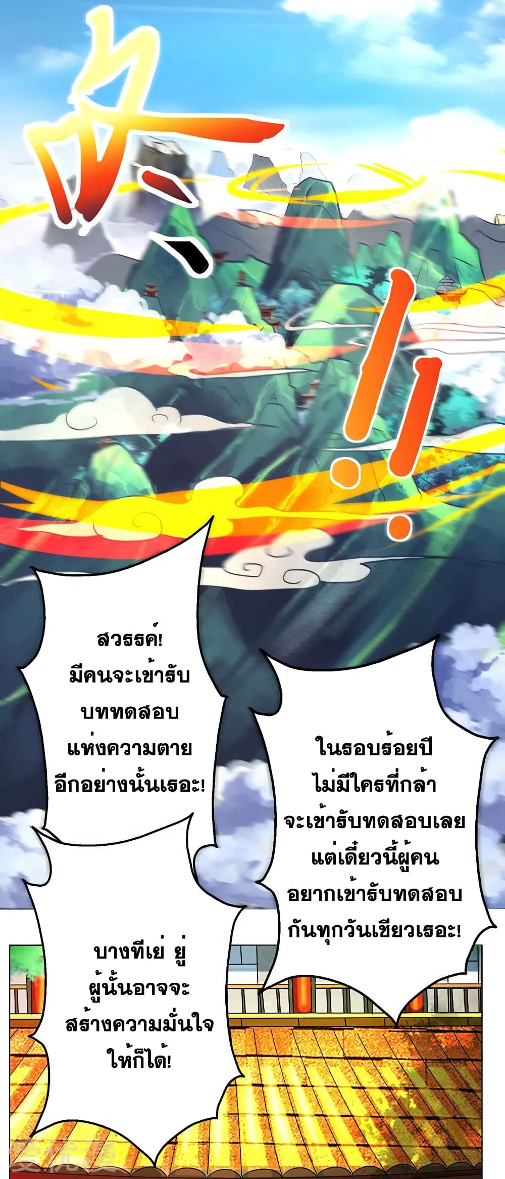 One Step Toward Freedom 62-62
