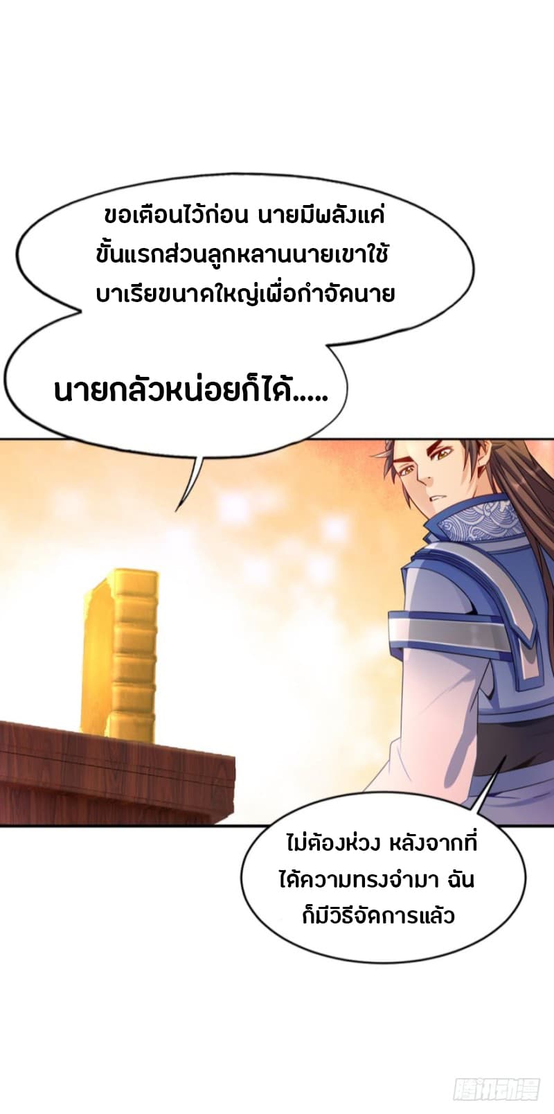 Ancestor Online 10-10