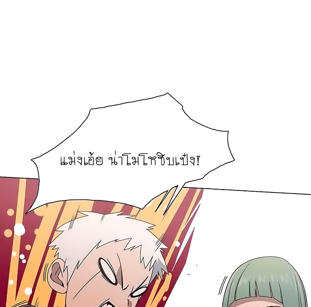 Trouble 1-1