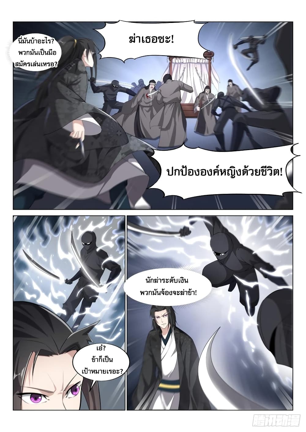 Otherworldly Evil Monarch 15-15