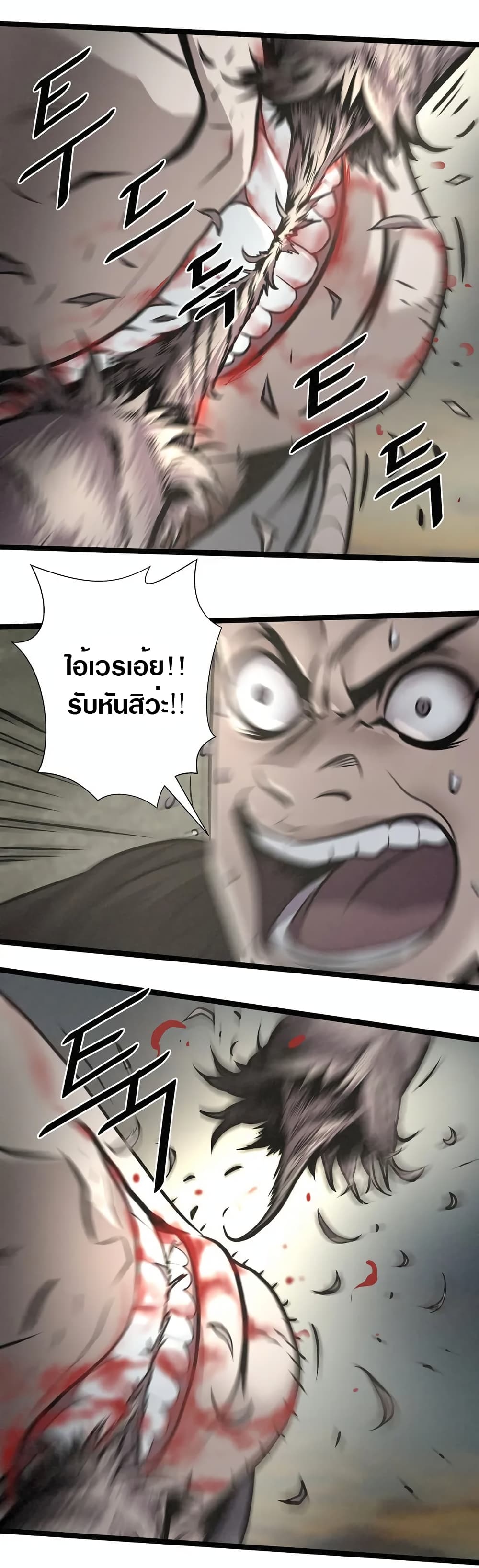 Die? or Punch? 1-1