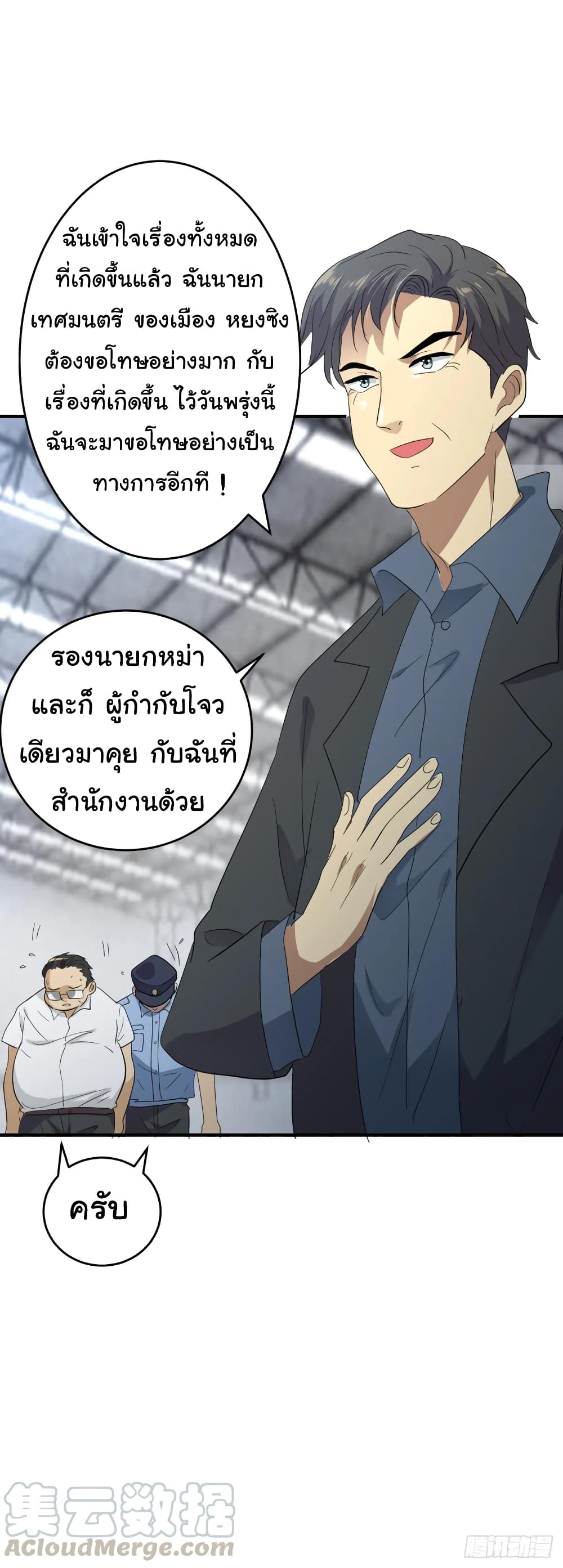 Super Broadcast System 16-16