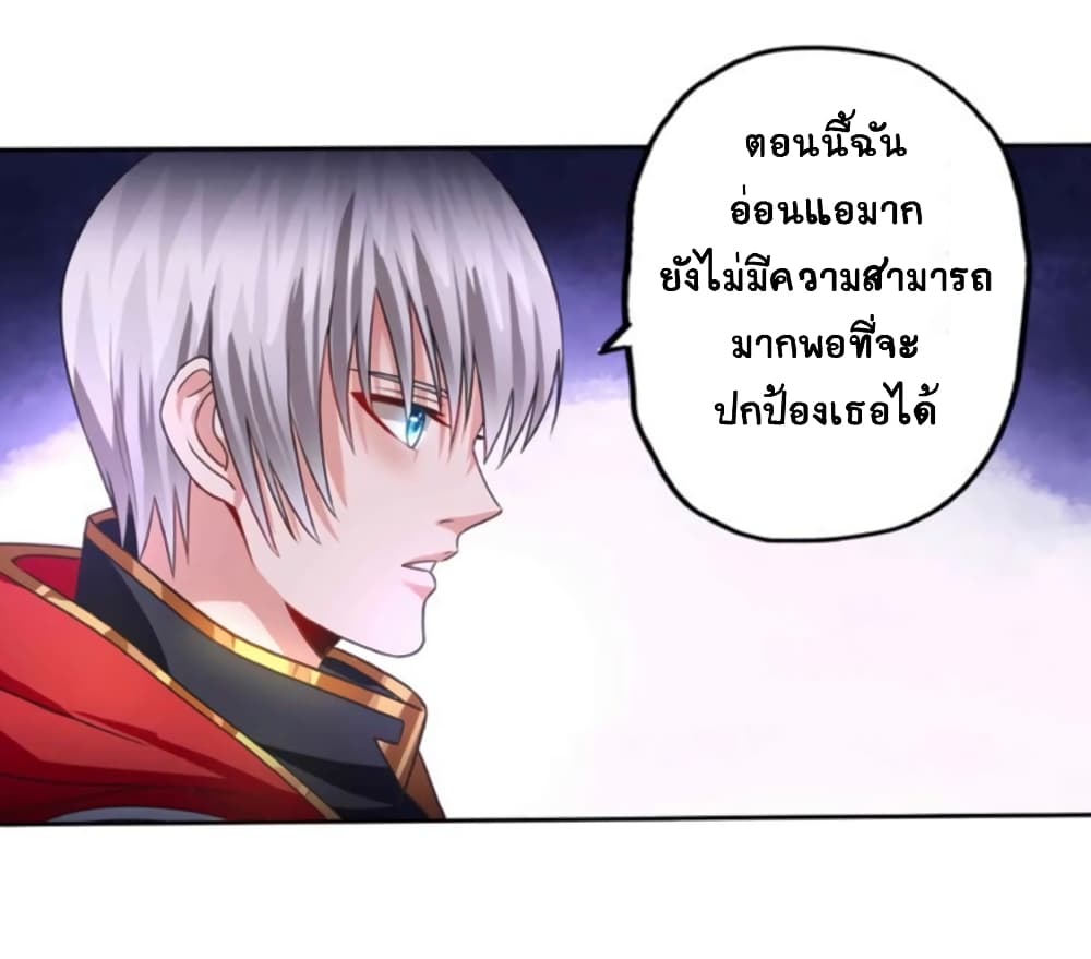 Return of Soul Master 55-55