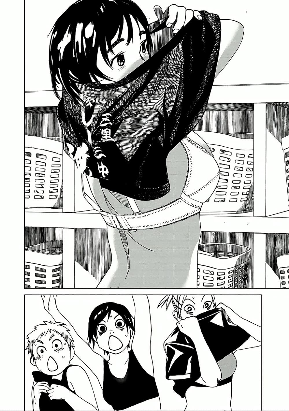 Fujiyama-san wa Shishunki 11-ไอจากคุณฟูจิยามะ