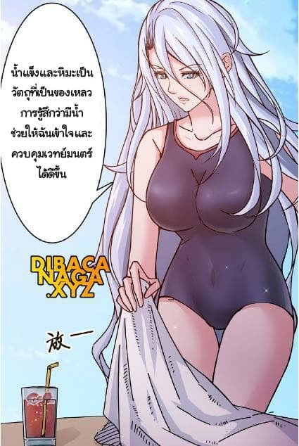 God Slayer 30-30