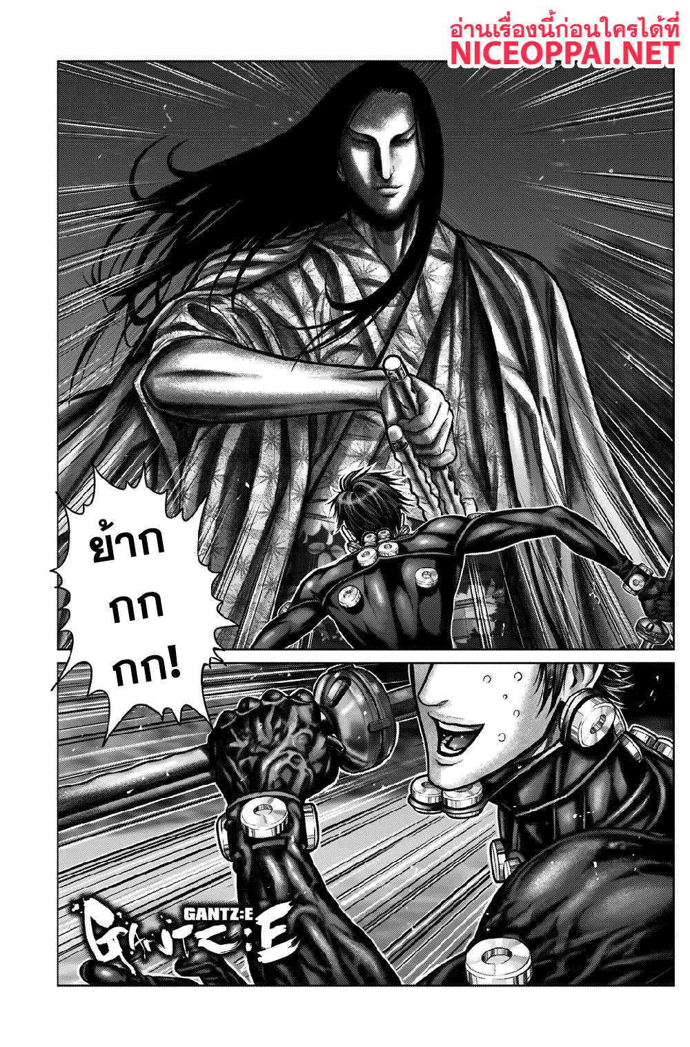 Gantz:E 12-2 Vs. 2