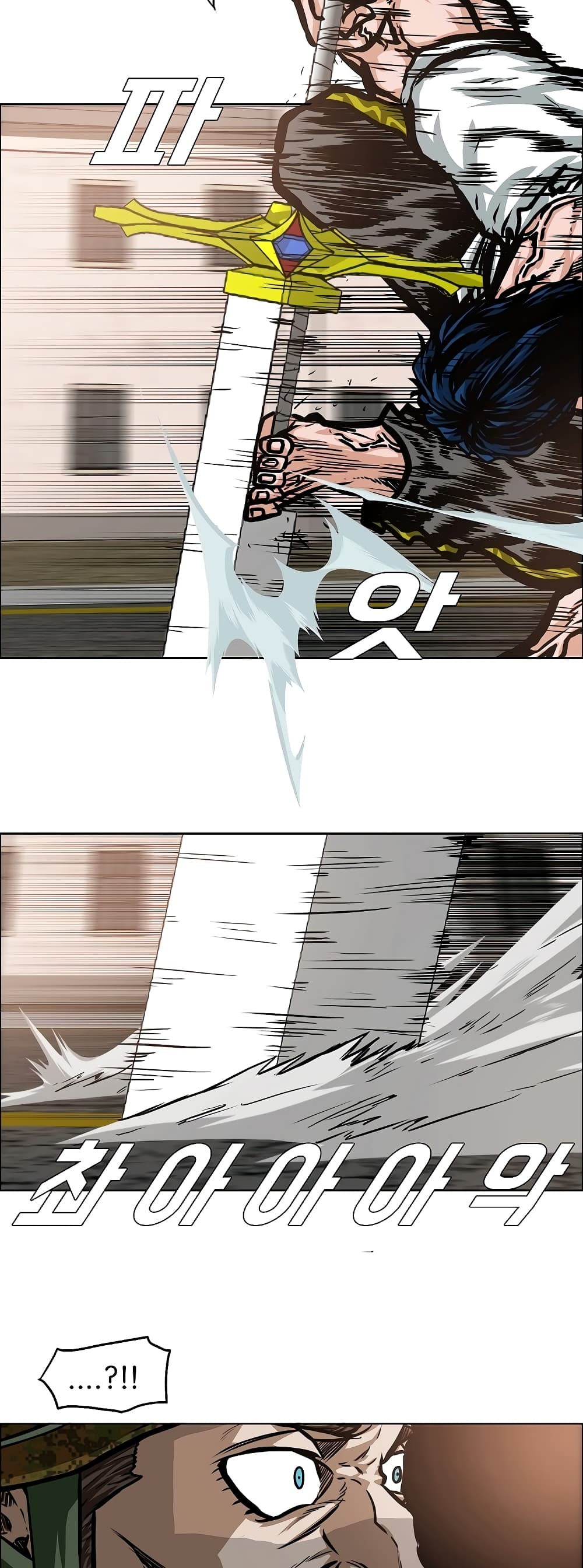 Rooftop Sword Master 32-32