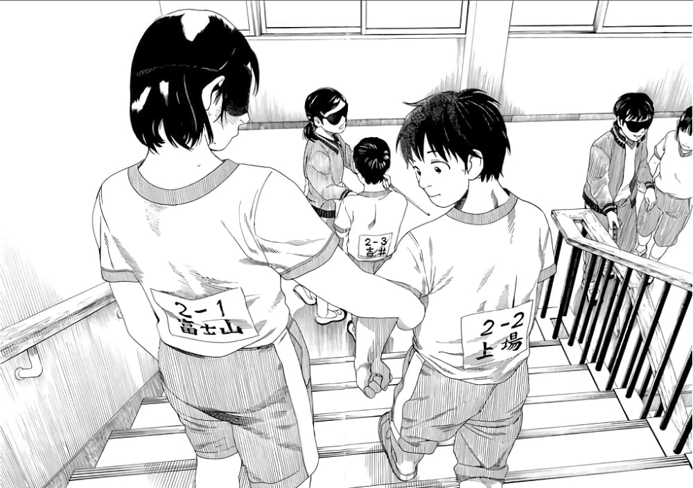 Fujiyama-san wa Shishunki 44-คุณฟูจิยามะคิดมาก