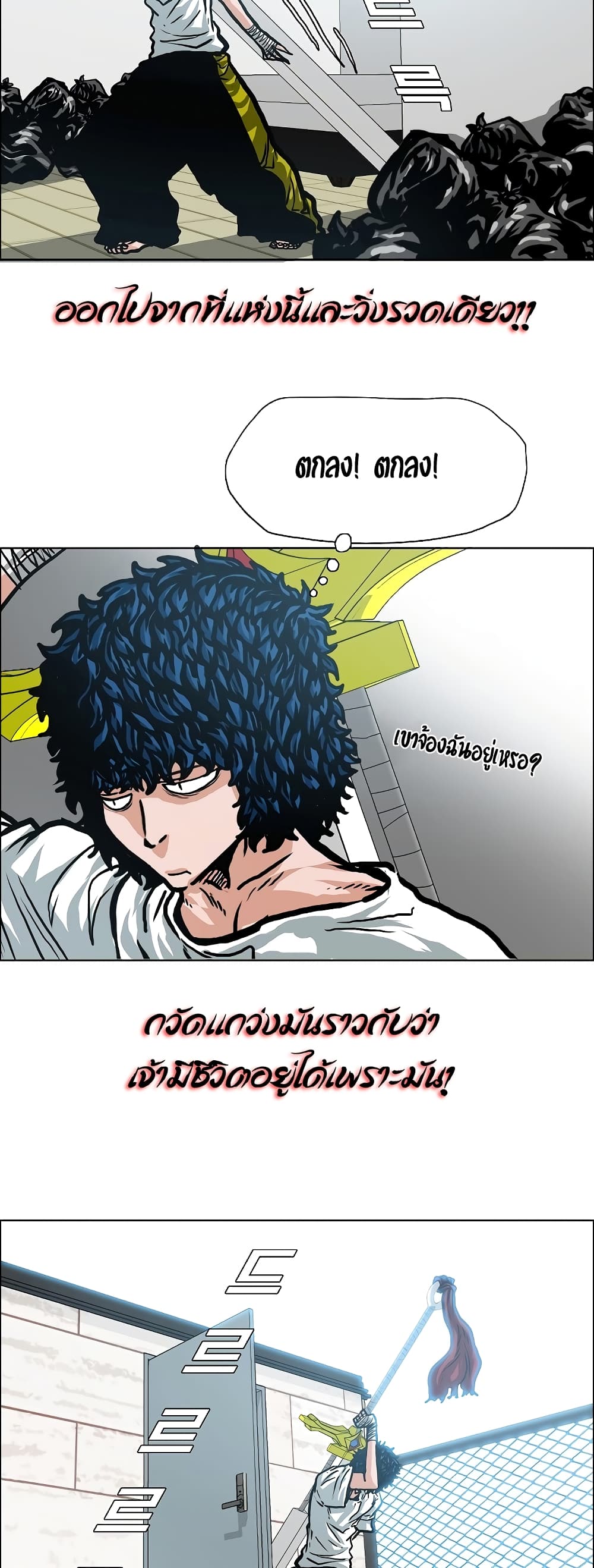 Rooftop Sword Master 9-9