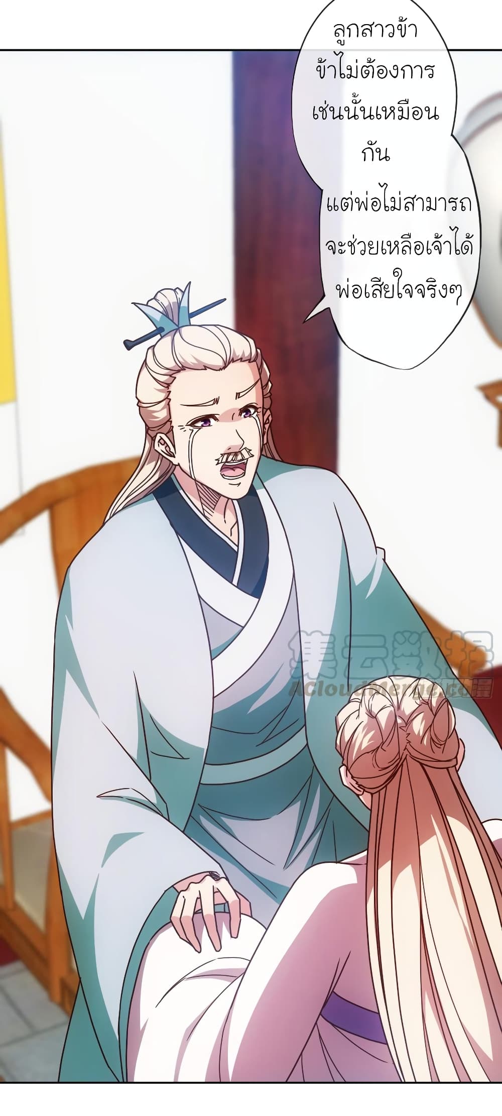 Hong Tianshen Zun 81-81