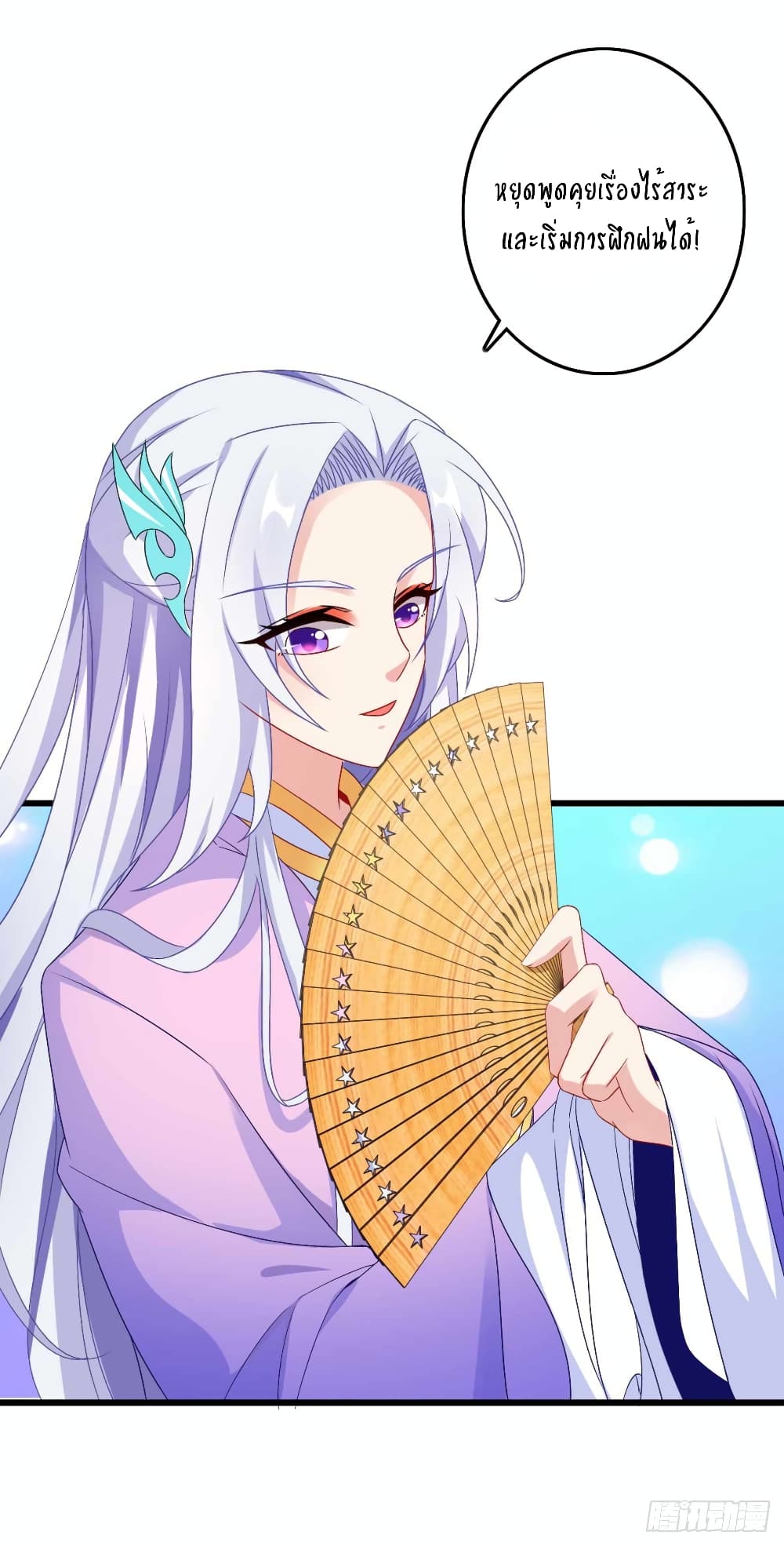 Divine Soul Emperor 10-10