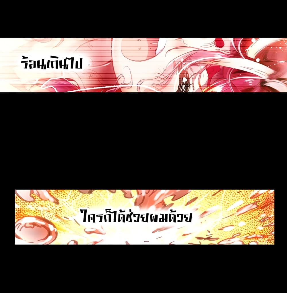 Perfect World 5-5