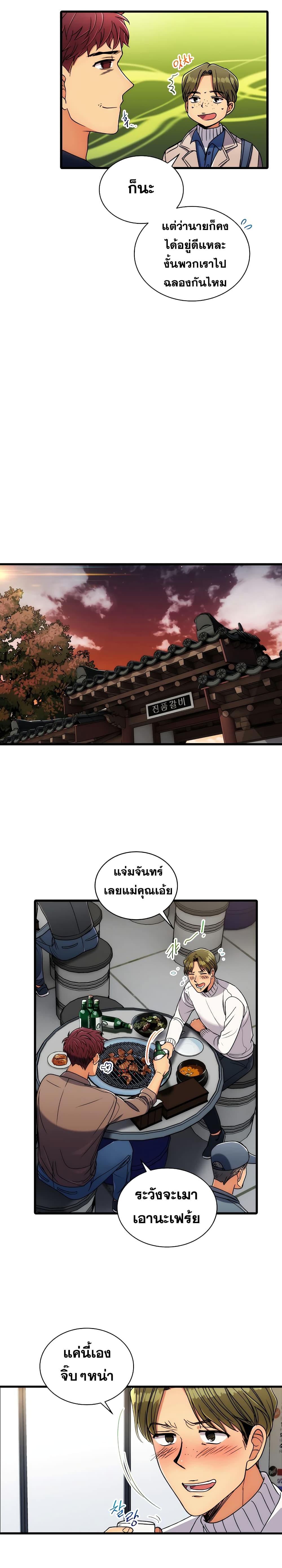Medical Return 64-64