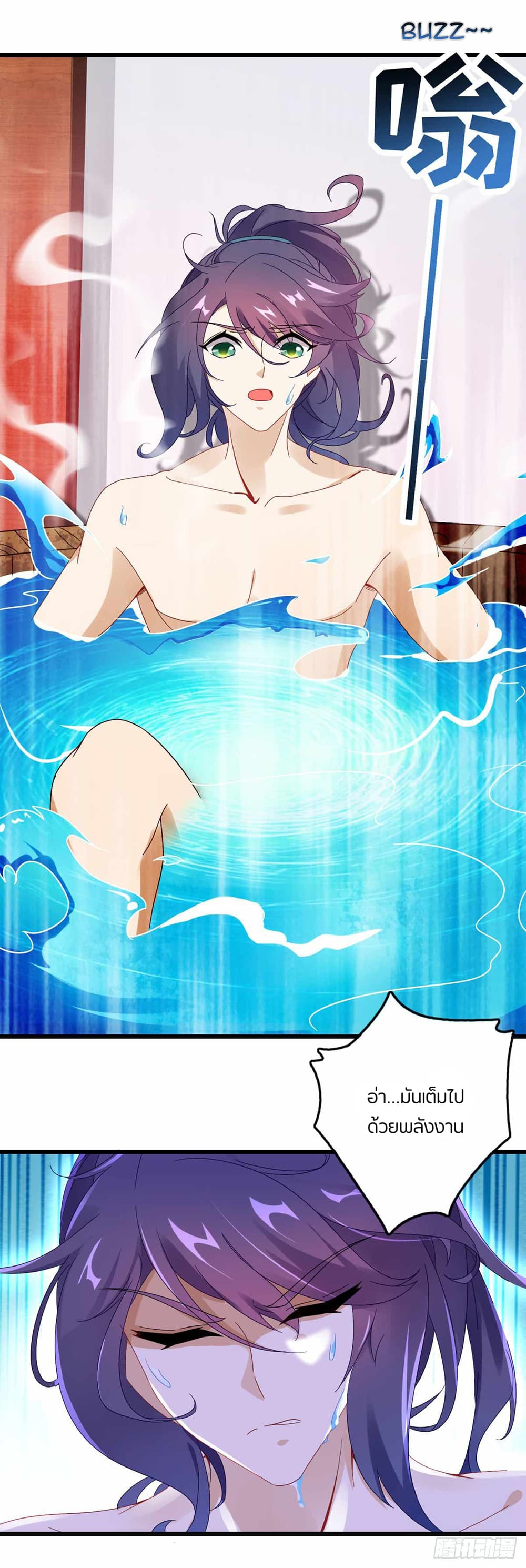 Divine Soul Emperor 11-11