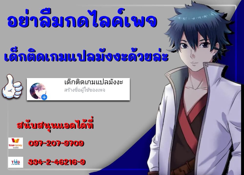 My Great Sword 112-112