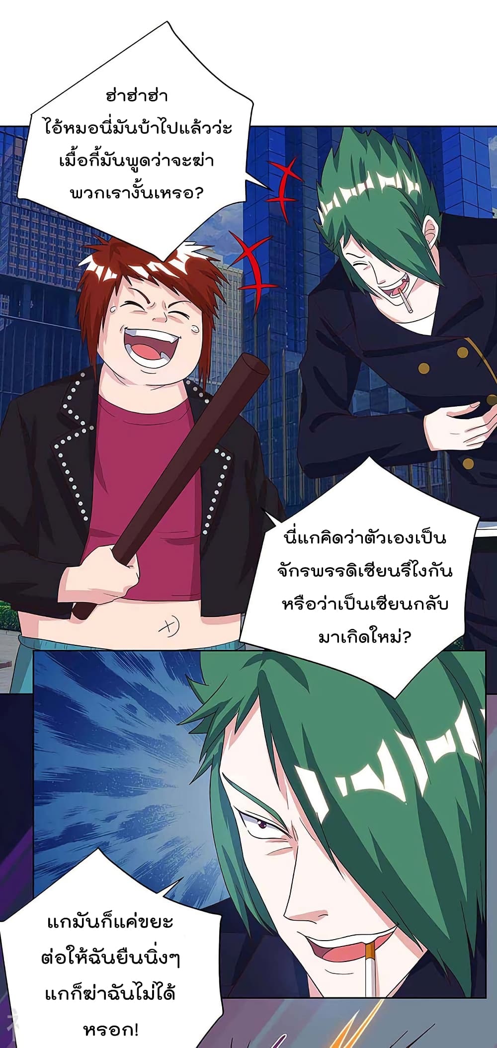 Rebirth Abandoned Less Return การเกิดใหม่ของจักรพรรดิเซียน 107-107