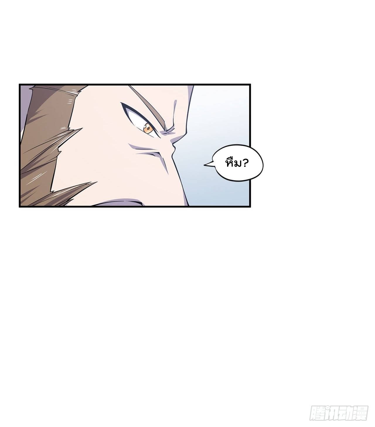 The Strongest Knight Become To Lolicon Vampire ผมคืออัศวินผู้แข็งแกร่งที่ถูกสาปให้กลายเป็นแวมไพร์โลลิ 4-4