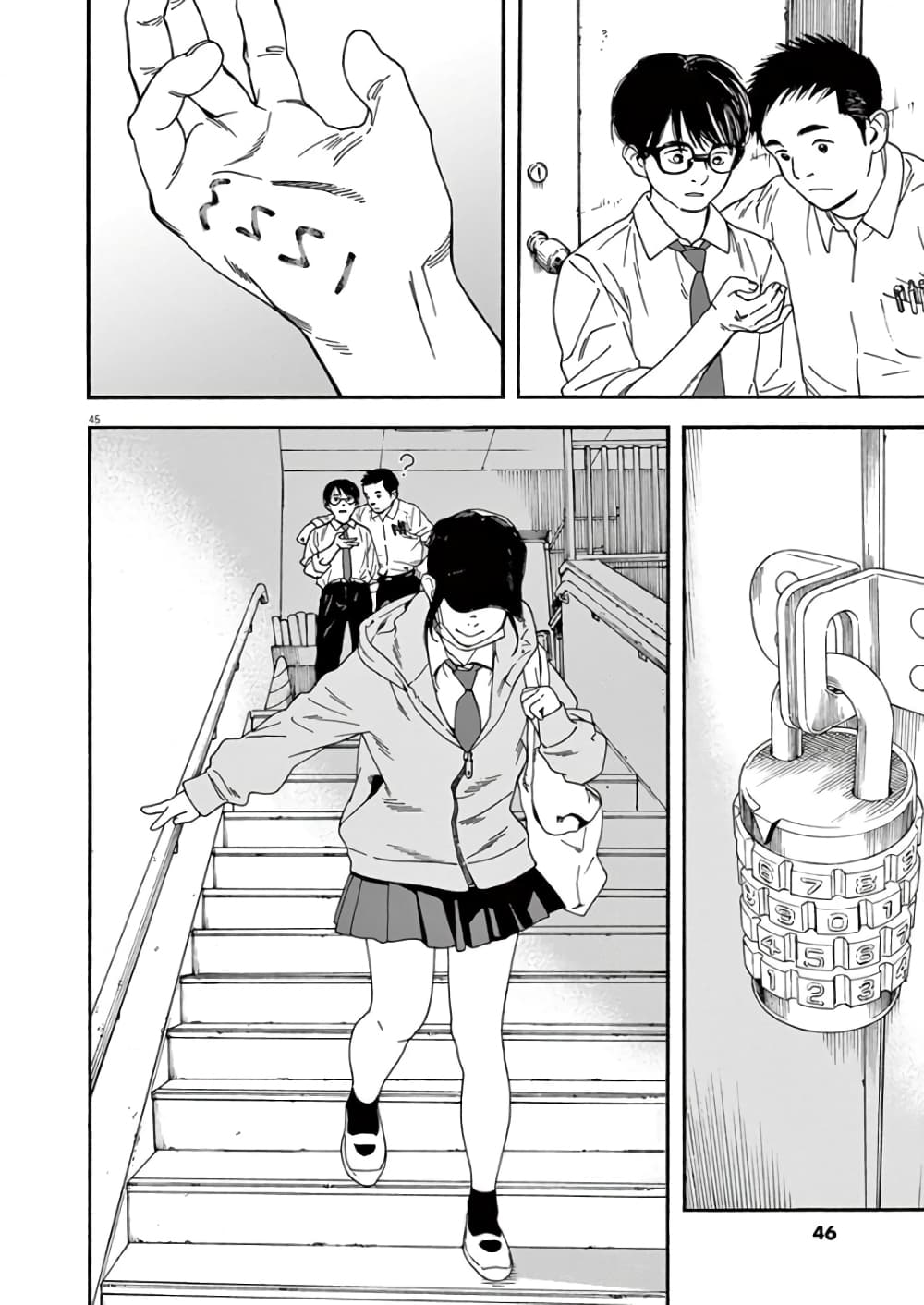 Kimi wa Houkago Insomnia 1-ดวงดาวแห่งโนโตะ