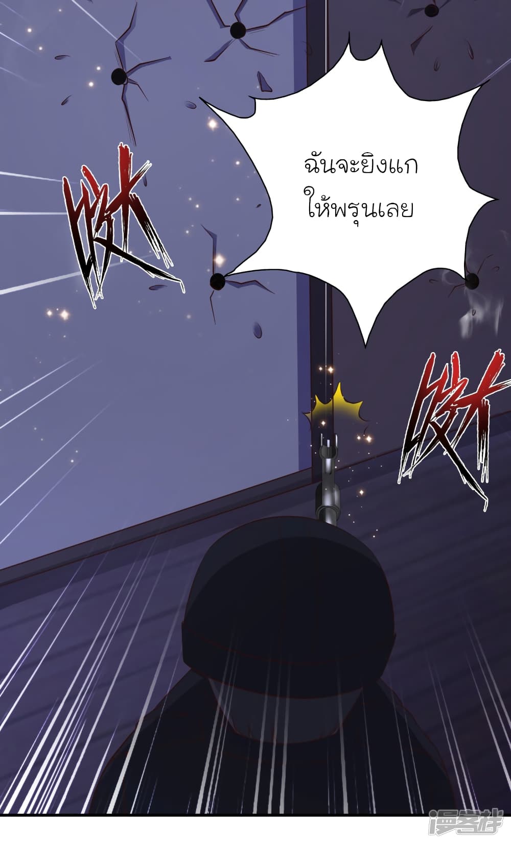 The Strongest Peach Blossom ราชาดอกไม้อมตะ 68-68