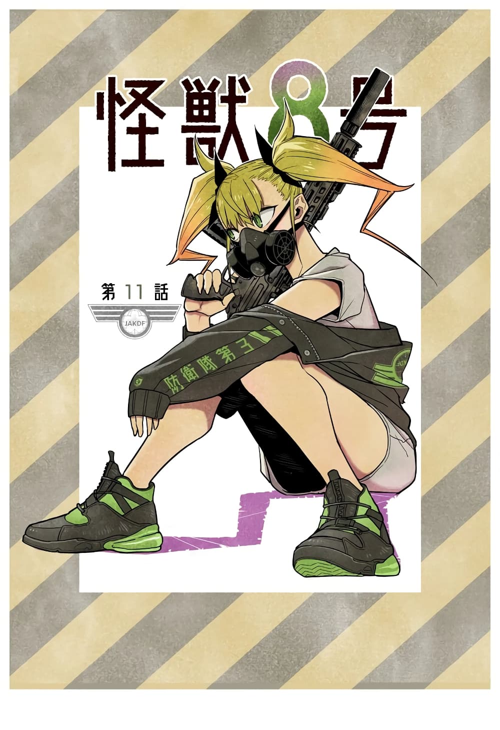 Kaiju No.8 ไคจูหมายเลข 8 17.5-Extra