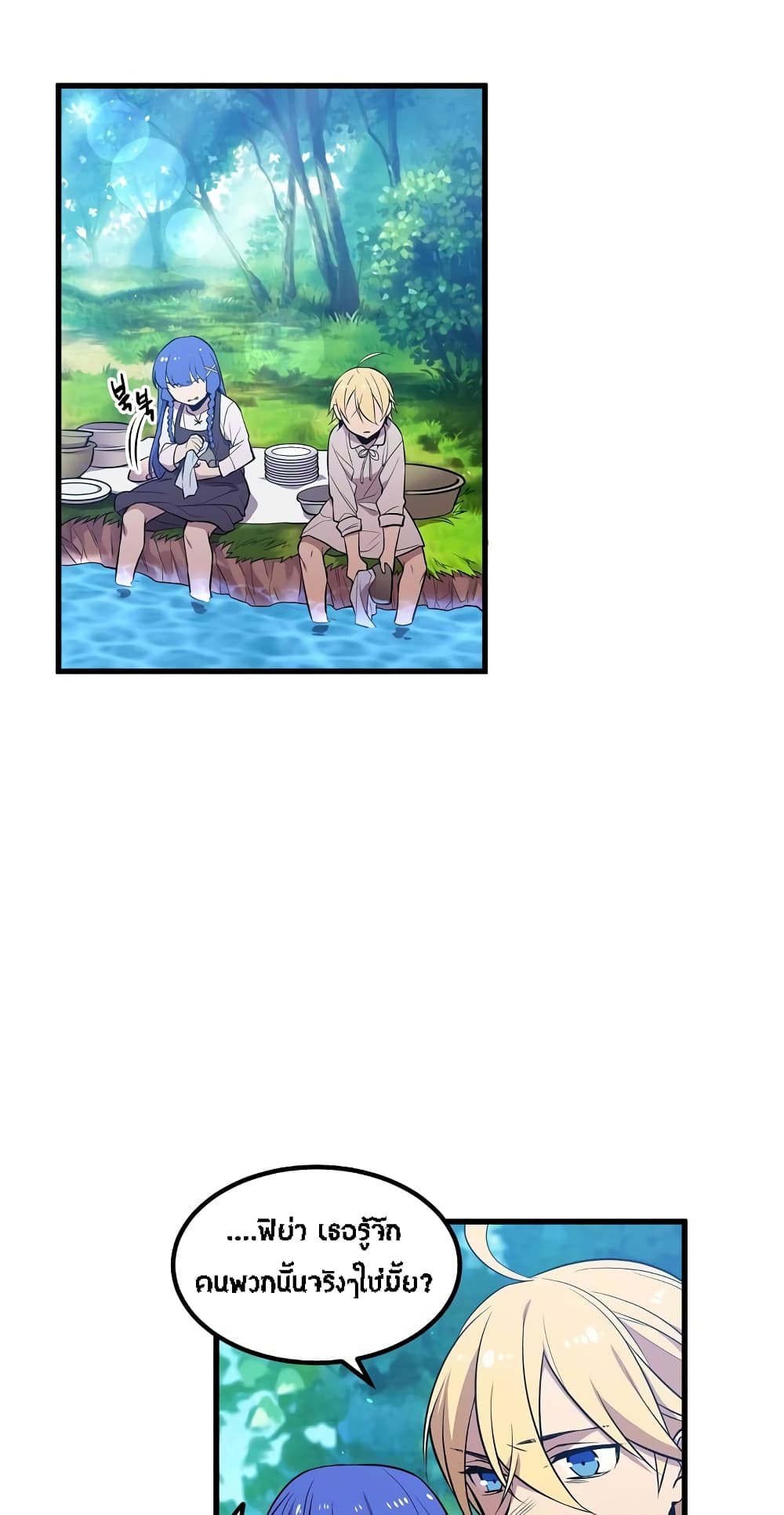 Beginner's Test for Infinite Power 23-23