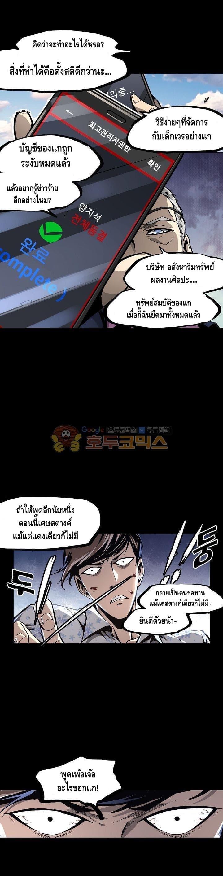 Lawless Zone 30-30