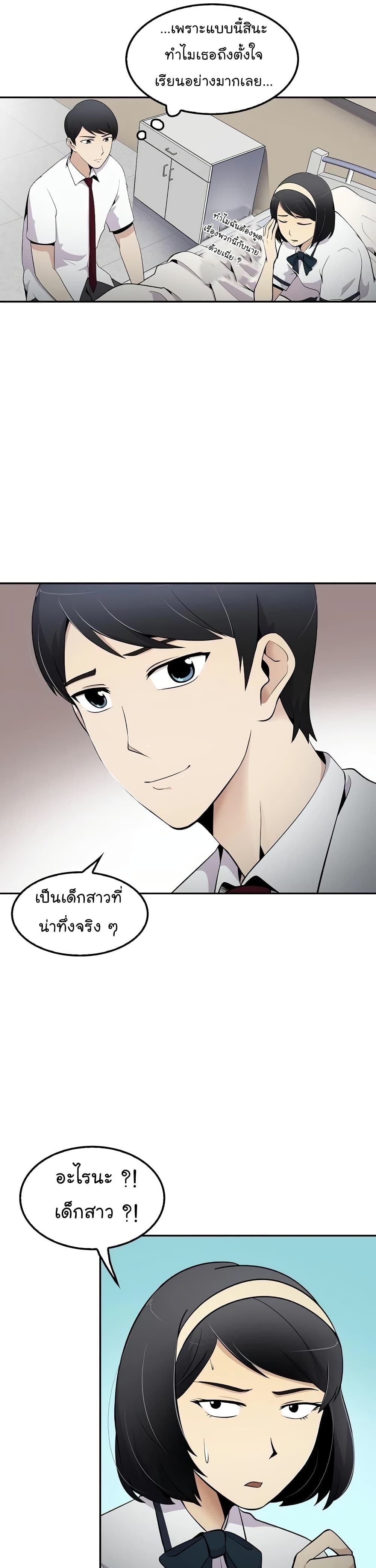 Again My Life 12-12