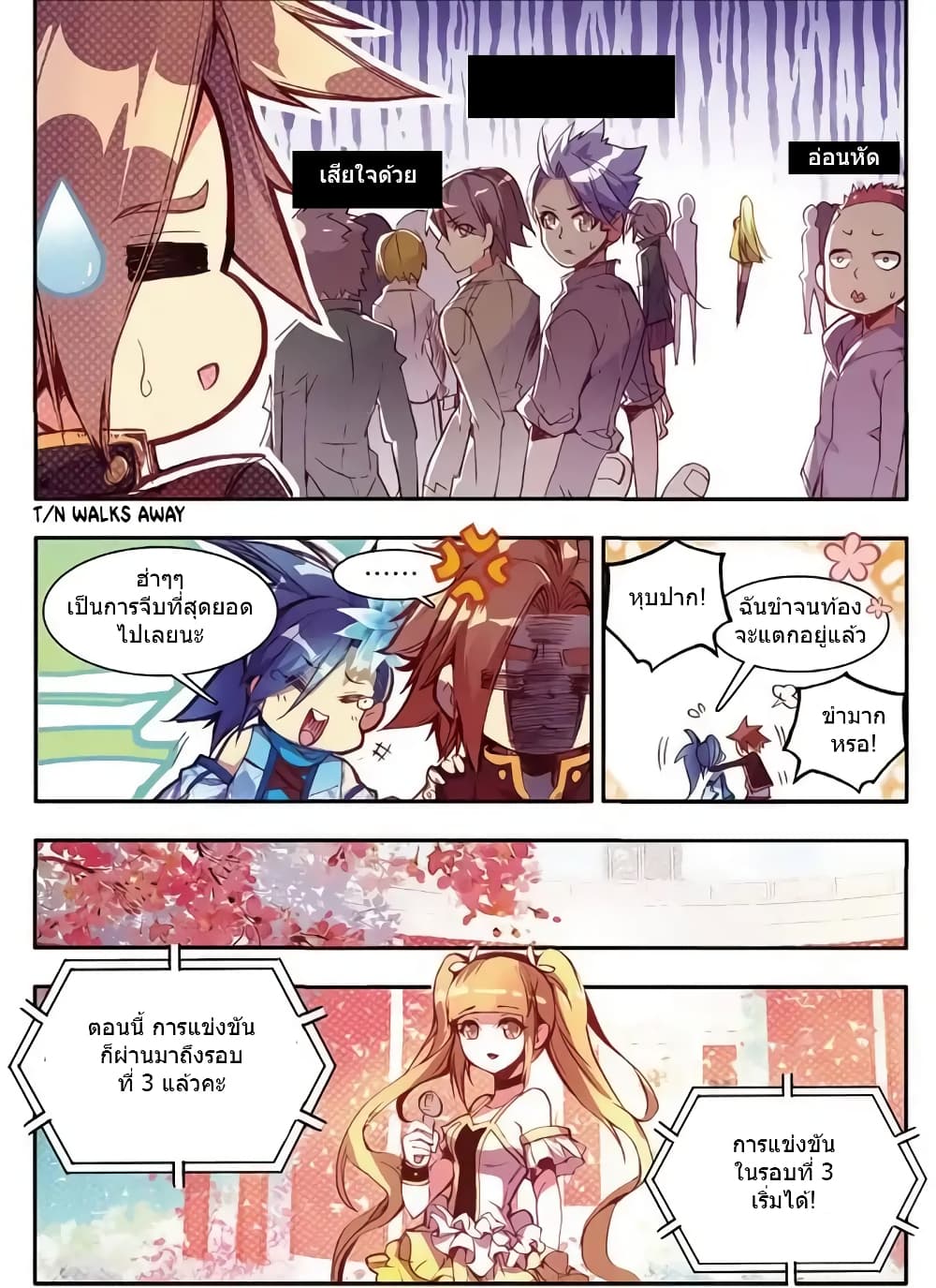 Legend of Phoenix 45-45