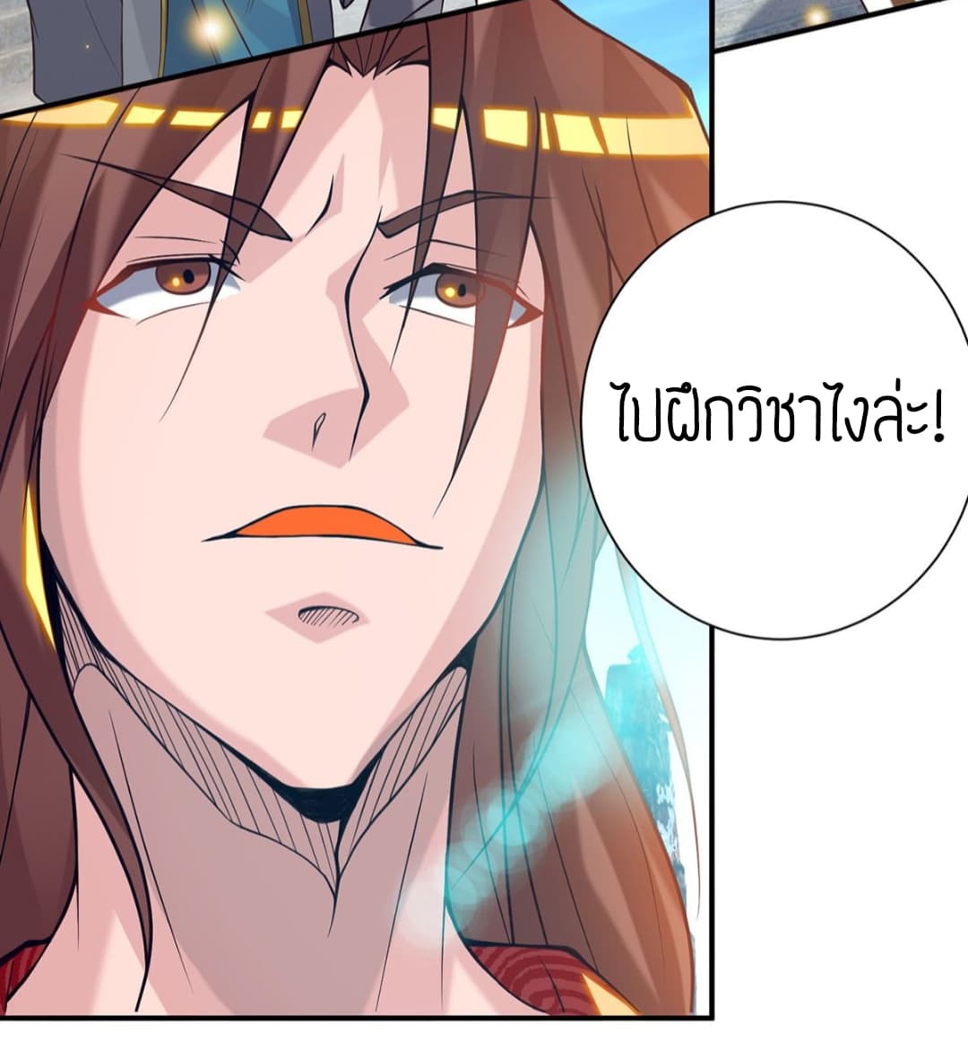Reversal of God King 8-8