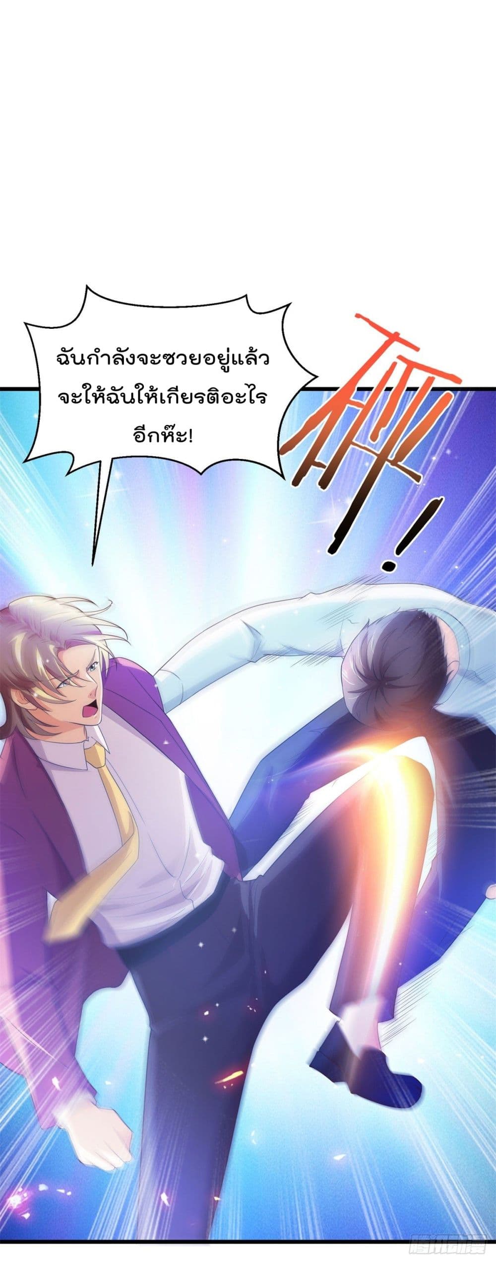 The Cultivators Bodyguard in The City บอดี้การ์ดเซียนหน้าใสแห่งนคร 11-11