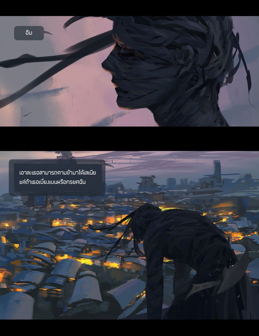 GhostBlade ใบมีดอสูร 9.2-9.2