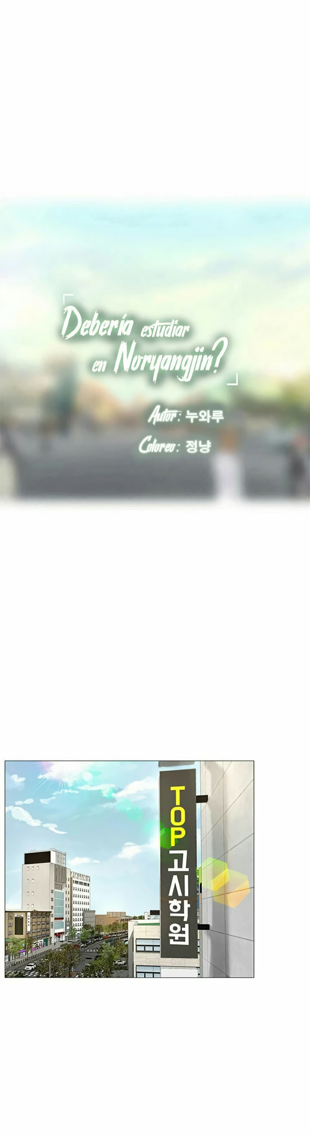 Should I Study at Noryangjin? 3-3