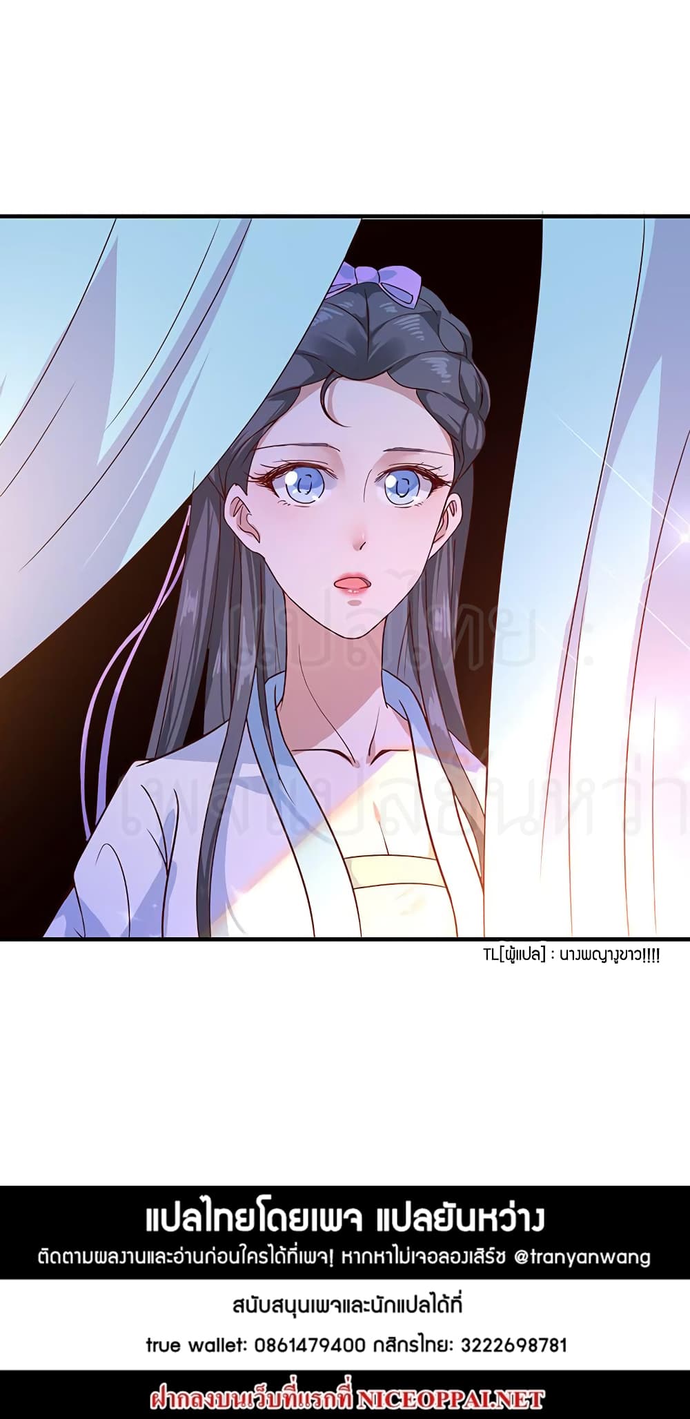Rebirth: City Deity 88-88
