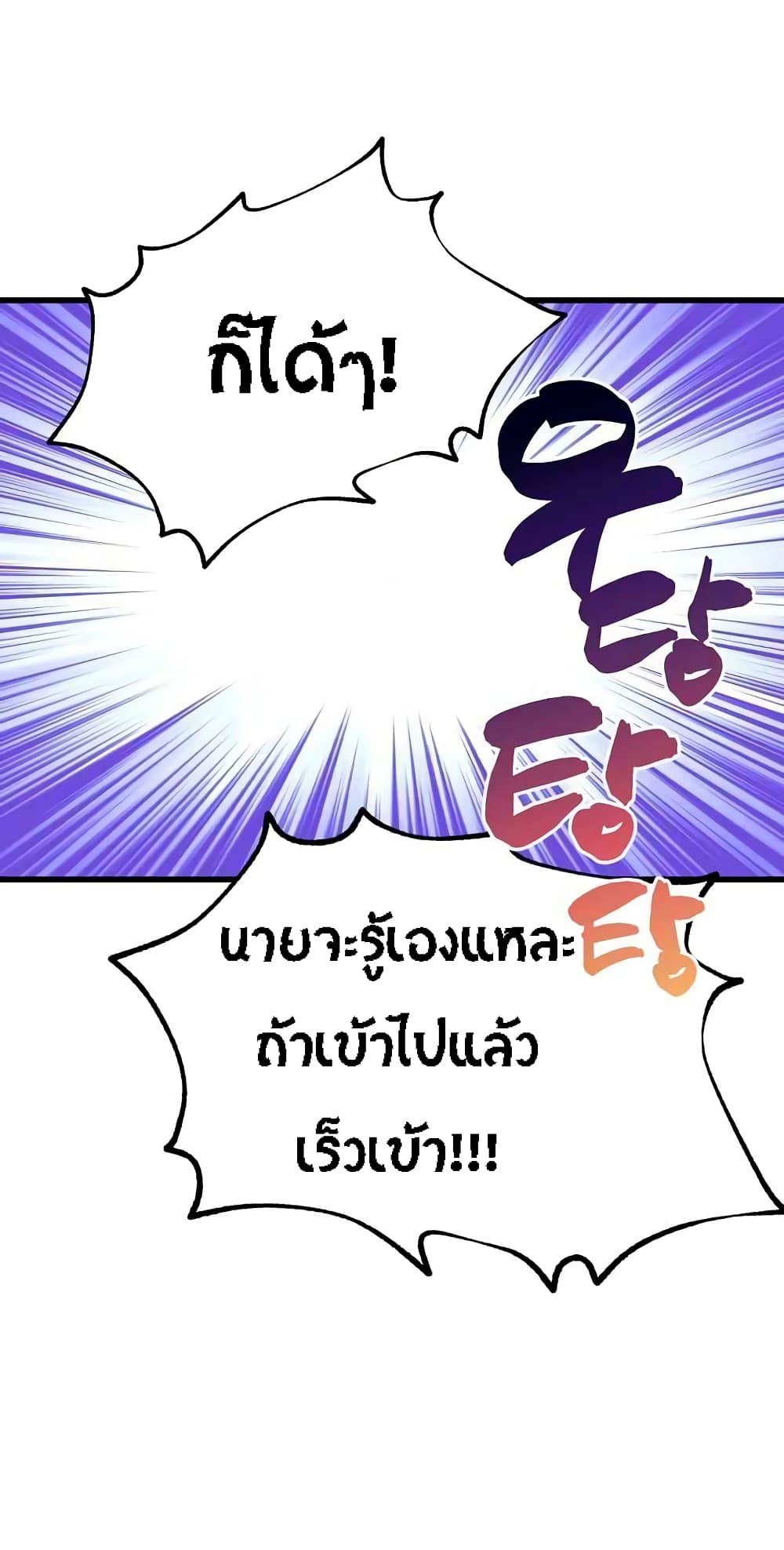 Beginner's Test for Infinite Power 8-8