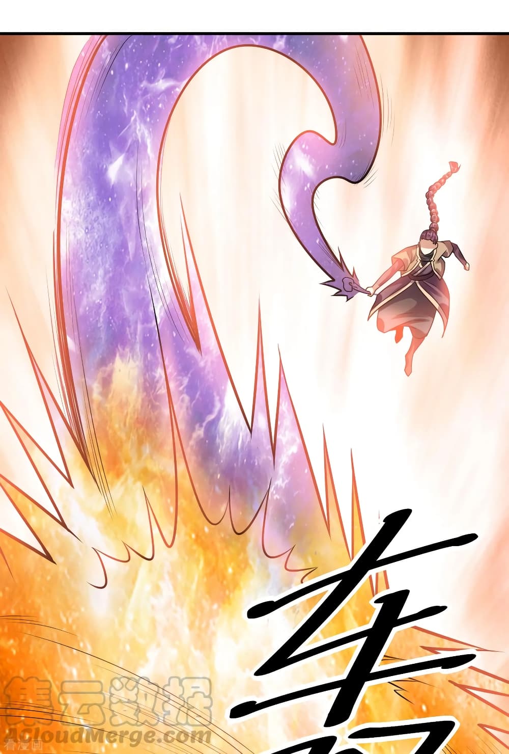 Immortal King of City ราชาอมตะแห่งนคร 122-122