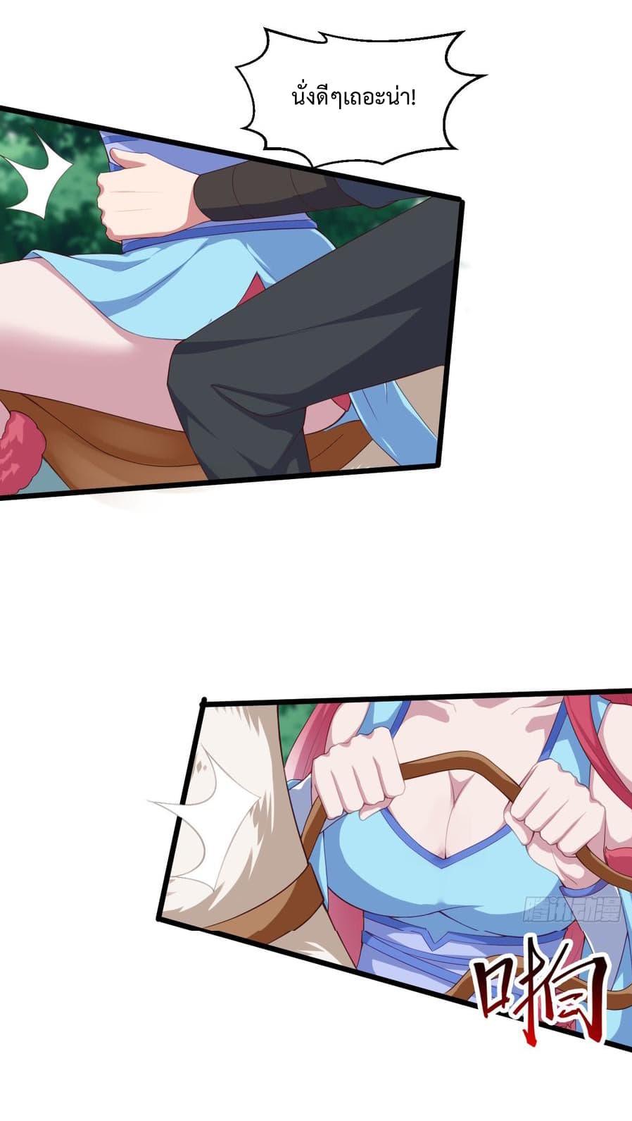 Super Harem Card 4-4