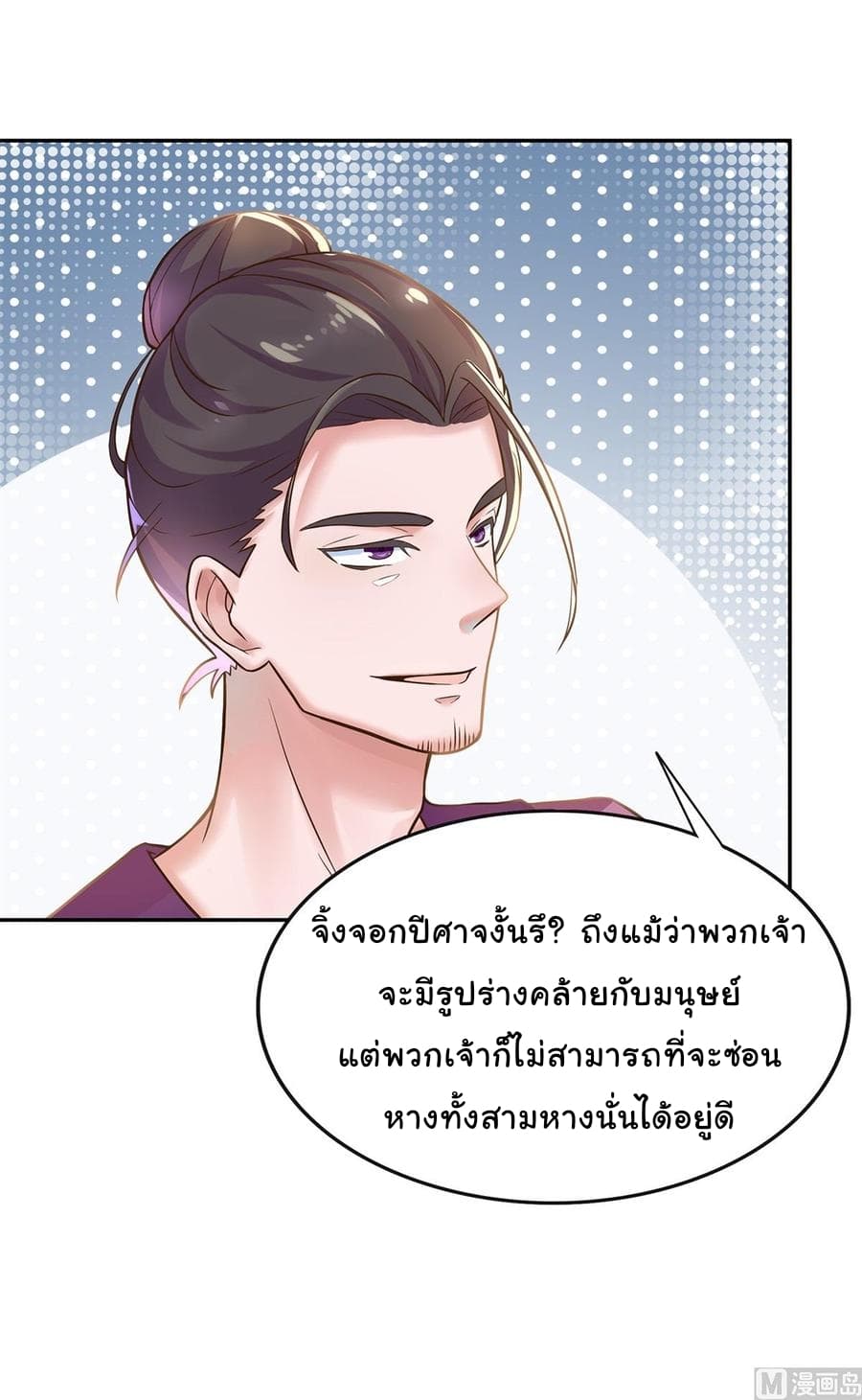 Immortal Fervent Bond 1-1