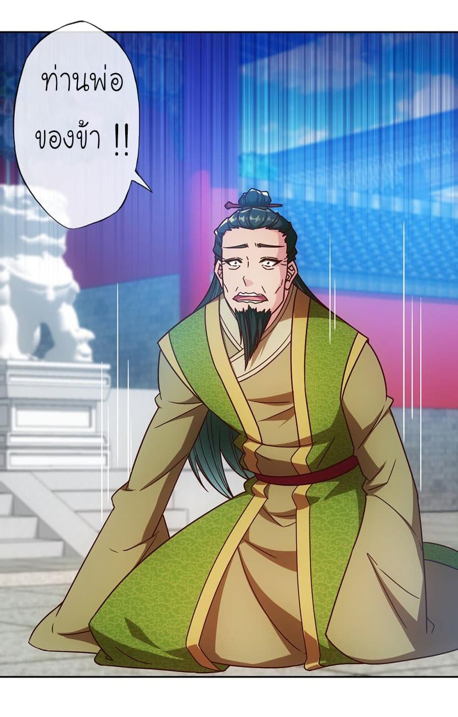 Hong Tianshen Zun 55-55