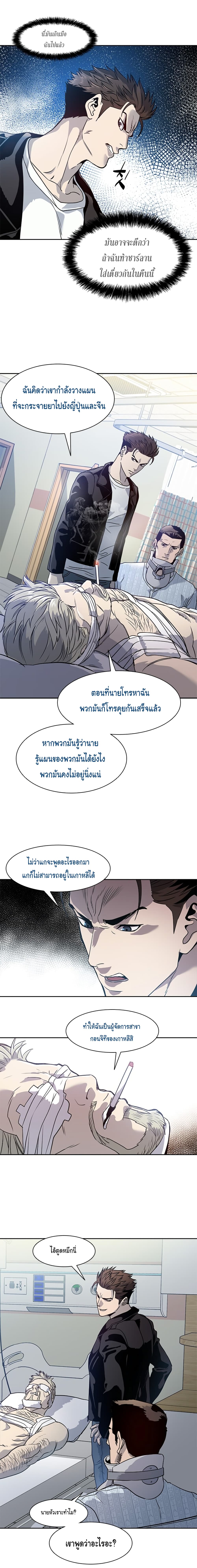 God of Blackfield 32-32