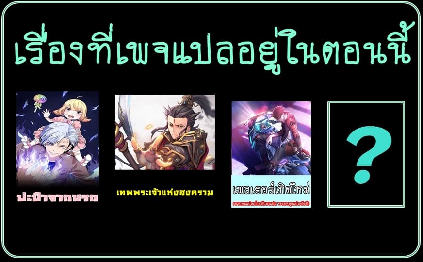 First God of War 18-18