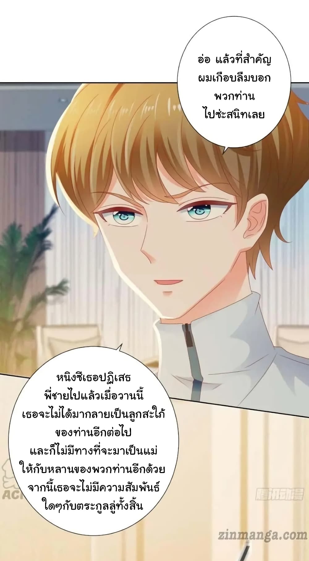 The Lovely Wife And Strange Marriage แผนรักลวงใจ 136-136