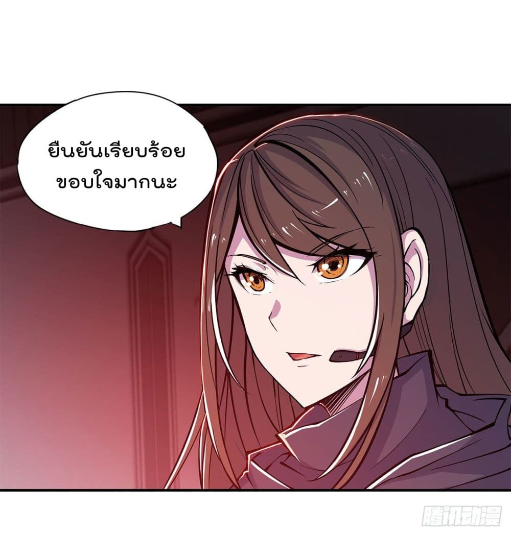 The Strongest Knight Become To Lolicon Vampire ผมคืออัศวินผู้แข็งแกร่งที่ถูกสาปให้กลายเป็นแวมไพร์โลลิ 39-39